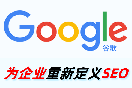 河池整站优化