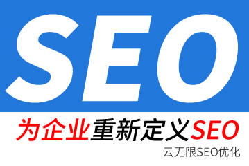 河池seo公司